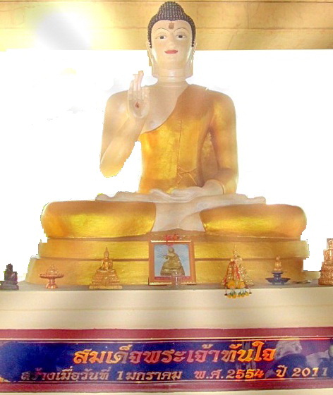 5 Phra ChaoTanjai